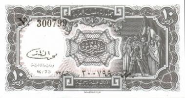 Egyiptom 1940(1971). 10P (2x) egymásutáni sorszámmal T:I