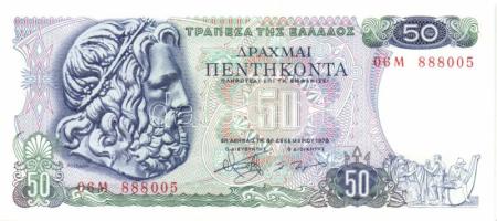 Görögország 1978. 50Dr + 100Dr pár T:I