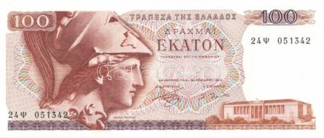 Görögország 1978. 50Dr + 100Dr pár T:I