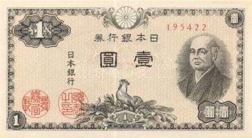 Japán 1946. 1Y T:I