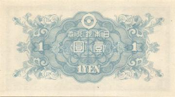 Japán 1946. 1Y T:I