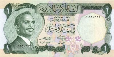 Jordánia 1975-92. 1D Sign.18 T:I