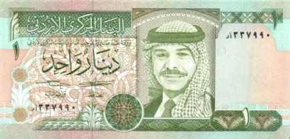 Jordánia 1992. 1D T:I