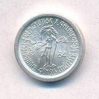 Bogár Lívia (1957-) 1984. "MÉE - Keszthelyi Csoport 15 éves / Dunántúli Éremgyűjtők X. Találkoz...