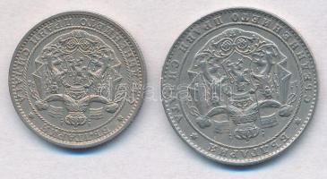 Bulgária 1925. 1L Cu-Ni + 2L Cu-Ni T:1-
Bulgaria 1925. 1 Lev Cu-Ni + 2 Leva Cu-Ni C:AU