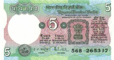 India 1975-76. 2R, 5R 2klf variáns T:I