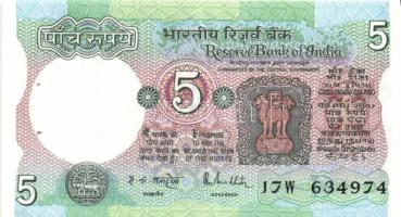 India 1975-76. 2R, 5R 2klf variáns T:I