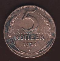 Szovjetunió 1924. 5K T:3 R!