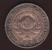 Szovjetunió 1924. 5K T:3 R!