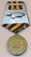 Szovjetunió 1945. "Bátor Munkáért az 1941-1945-ös Nagy Honvédő Háborúban" kitüntetés szala...