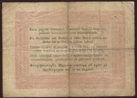 1848. 5Ft "Kossuth bankó" barna T:III