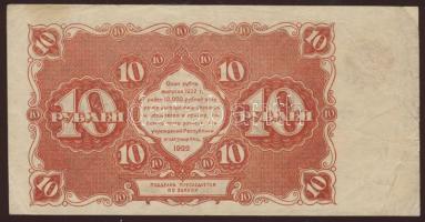 Oroszoroszág/Sz.Sz.Sz.K. 1922. 10R T:II