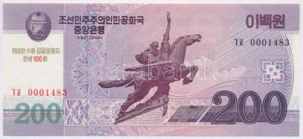 Észak-Korea 1997 (2008). 200W T:I-,II North Korea 1997 (2008). 200 Won C:AU,XF