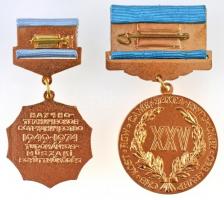Szovjetunió 1974. "KGST 25. évfordulója" emlékmedál szalaggal + Magyarország 1974. "T...