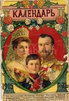 Oroszország / Russland 1915. Naptár a cári családot ábrázoló szines litho borítóval, sérült / Kalender mit color Litho Deckel mit Bildnis von Zaren-Familie, beschädigt