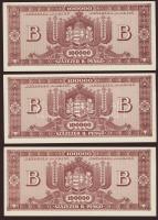 1946. 100000B.-pengő(5x)T:I