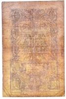 1866. 1G "STN" vízjeles T:III- / Austrian Empire 1866. 1 Gulden "STN" watermark ...