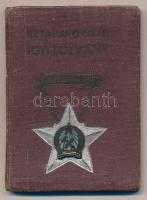 1951. "Sztahanovista" kitüntetéshez tartozó igazolvány