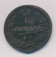 Orosz Birodalom 1818. 1k Cu "I. Sándor" T:2-,3 ph.
Russian Empire 1818. 1 Kopek Cu "...