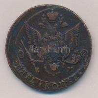 Orosz Birodalom 1783EM 5k Cu "II. Katalin" T:2-,3 patina
Russian Empire 1783EM 5 Kopeks C...