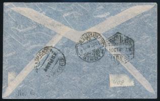 Uruguay 1946 Uruguay 1946
