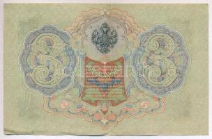 Orosz Birodalom 1912-1917. (1905) 3R Szign.: Shipov T:III szép papír 
Russian Empire 1912-1917. (19...