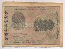 Szocialista Szövetségi Szovjet Köztársaság 1919. 1000R T:III-
Russian Socialist Federated Soviet Re...