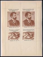 1913 Nemzetközi és rendszerközi gyors és gépírókongresszus, kiállítás 4 bélyeget tartalmazó levélzáró kisív