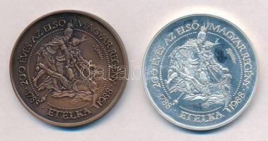 Fritz Mihály (1947-) 1988. "MÉE - Dugonics András / 200 éves az első magyar regény - Etelka&quo...