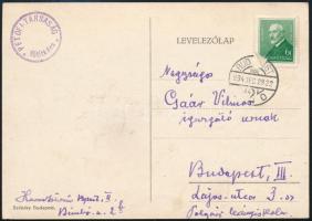 1934 Petőfi társaság pecsételt levelezőlap