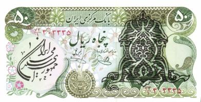 Irán/Iszlám Köztársaság 1978-79. III.kiadás 50R T:I