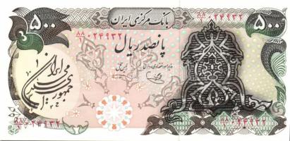 Irán/Iszlám Köztársaság 1978-79. III.kiadás 500R T:I