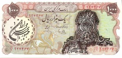 Irán/Iszlám Köztársaság 1978-79. III.kiadás 1000R T:I