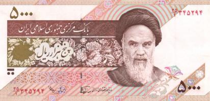 Irán 1993. 5000R Sign.25 T:I