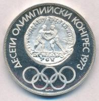 Bulgária 1975. 10L Ag 10. Olimpiai Kongresszus T:1 (eredetileg PP) Bulgaria 1975. 10 Leva Ag 10th Olympic Congress C:UNC (originally PP) Karuse KM#93.1