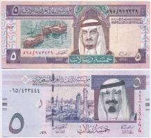 Szaúd-Arábia 1983. 5R + 2007. 5R T:III,III- Saudi Arabia 1983. 5 Riyals + 2007. 5 Riyals C:F,VG