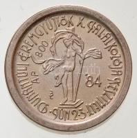 Bogár Lívia (1957-) 1984. "MÉE - Keszthelyi Csoport 15 éves / Dunántúli Éremgyűjtők X. Találkoz...