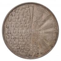 Jugoszlávia 1977. "Proleteri svih zemalja ujedinite se (Világ proletárjai egyesüljetek)" j...