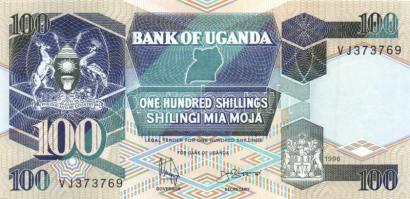 Uganda 1996. 50Sh, 100Sh, 200Sh T:I