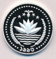 Bangladesh 1993. 1T Ag "Szarvas" T:PP ujjlenyomat
Bangladesh 1993. 1 Taka Ag "Deer&q...