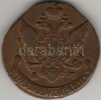 Oroszország 1795A 5k T:kiváló