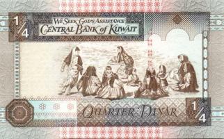 Kuvait 1994. 1/4D T:I