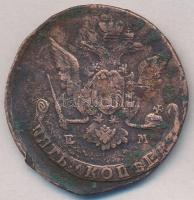 Orosz Birodalom 1769EM 5k Cu "II. Katalin" T:3 
Russian Empire 1769EM 5 Kopeks Cu "C...