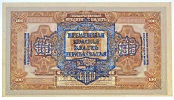Orosz Polgárháború / Kelet-Szibéria 1921. (1918) 100R hátoldalán kék felülbélyegzés T:III szép papír...