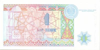 Kazahsztán 1993. 1t, 2t, 5t, 10t, 20t, 1T, 3T, 5T, 10T, 20T, 100T T:I