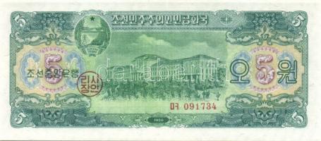 Észak-Korea 1959. 1W, 5W, 10W, 50W, 100W teljes sor! T:I