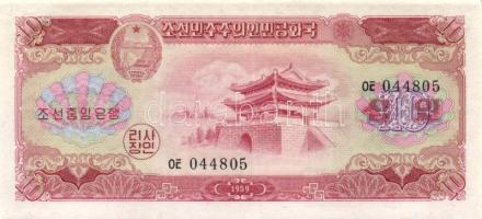 Észak-Korea 1959. 1W, 5W, 10W, 50W, 100W teljes sor! T:I