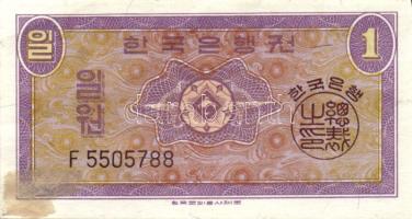 Dél-Korea 1962. 10J, 50J, 1W T:I (2x), I- (1x) + 1973-75. 500W, 1000W T:I,I-