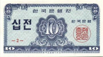Dél-Korea 1962. 10J, 50J, 1W T:I (2x), I- (1x) + 1973-75. 500W, 1000W T:I,I-