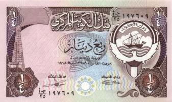 Kuvait 1980-81. 1/4D T:I